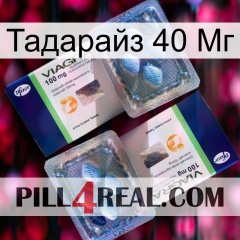 Тадарайз 40 Мг viagra5